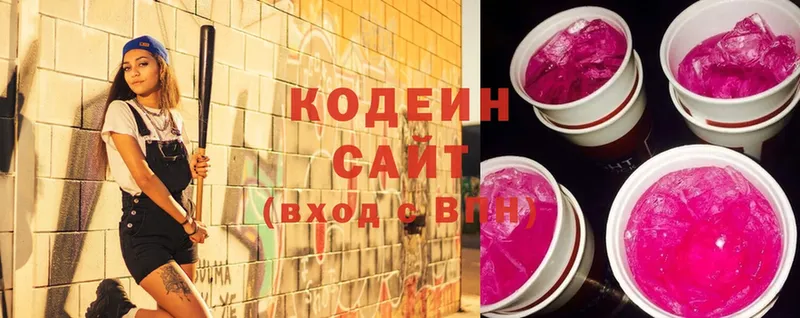 Codein Purple Drank  Верхний Уфалей 